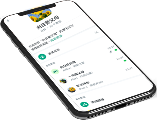 WhatsApp中文网页版